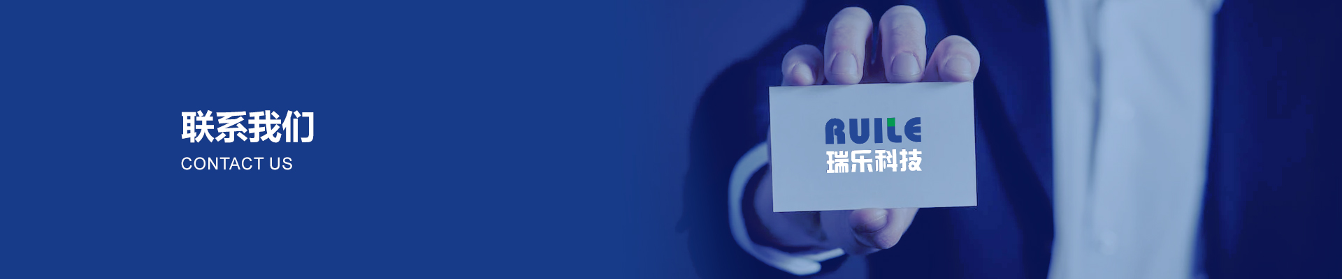 【晶圓測溫系統】