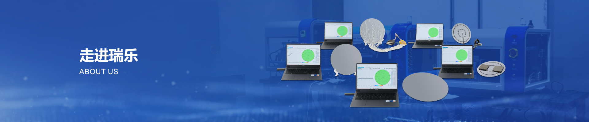 走進(jìn)瑞樂(lè).png