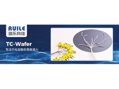 晶圓測溫系統：半導體制造的關鍵技術