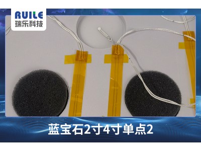 【無線晶圓測溫系統(tǒng)】的零件細(xì)節(jié)