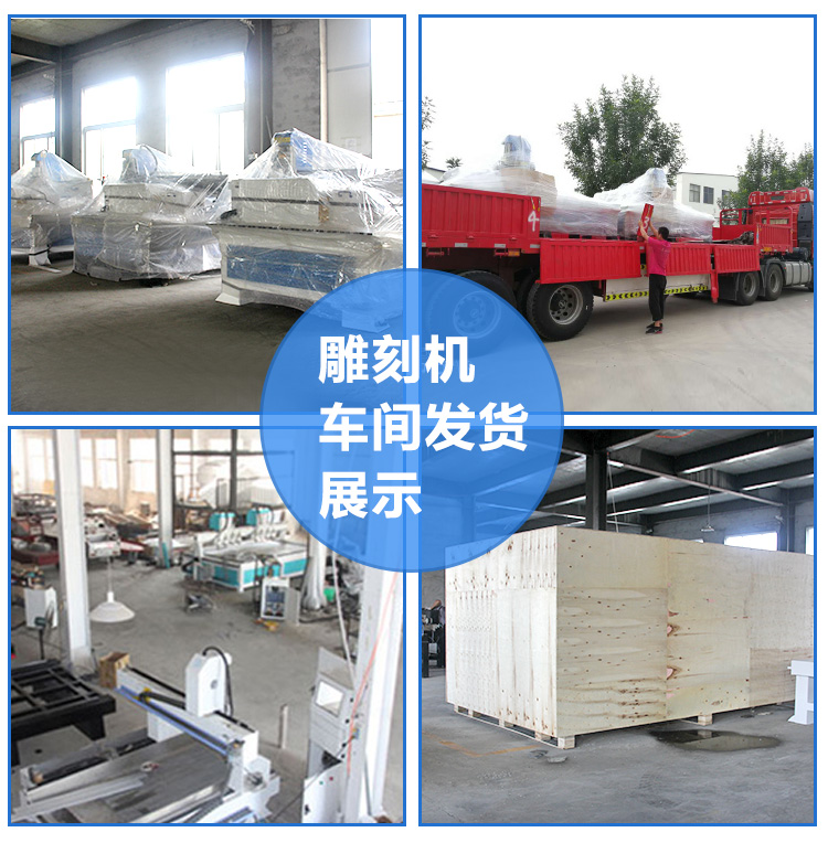 1325獨立三頭數(shù)控雕刻機(圖8)