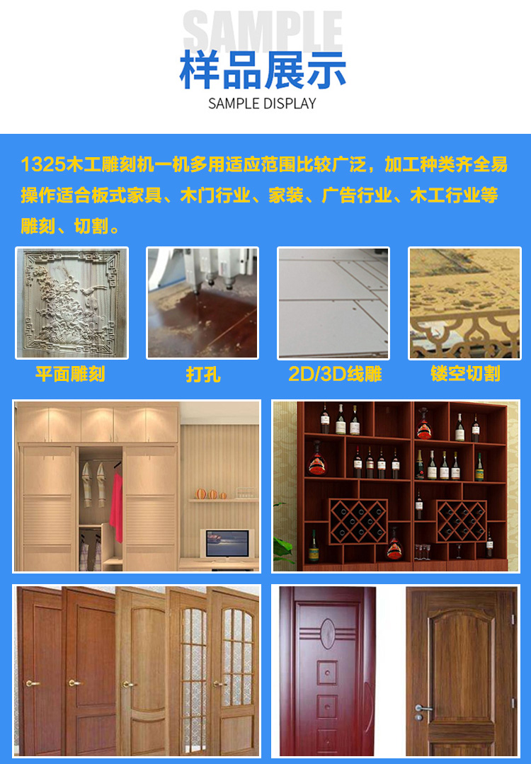 1325獨立三頭數(shù)控雕刻機(圖6)