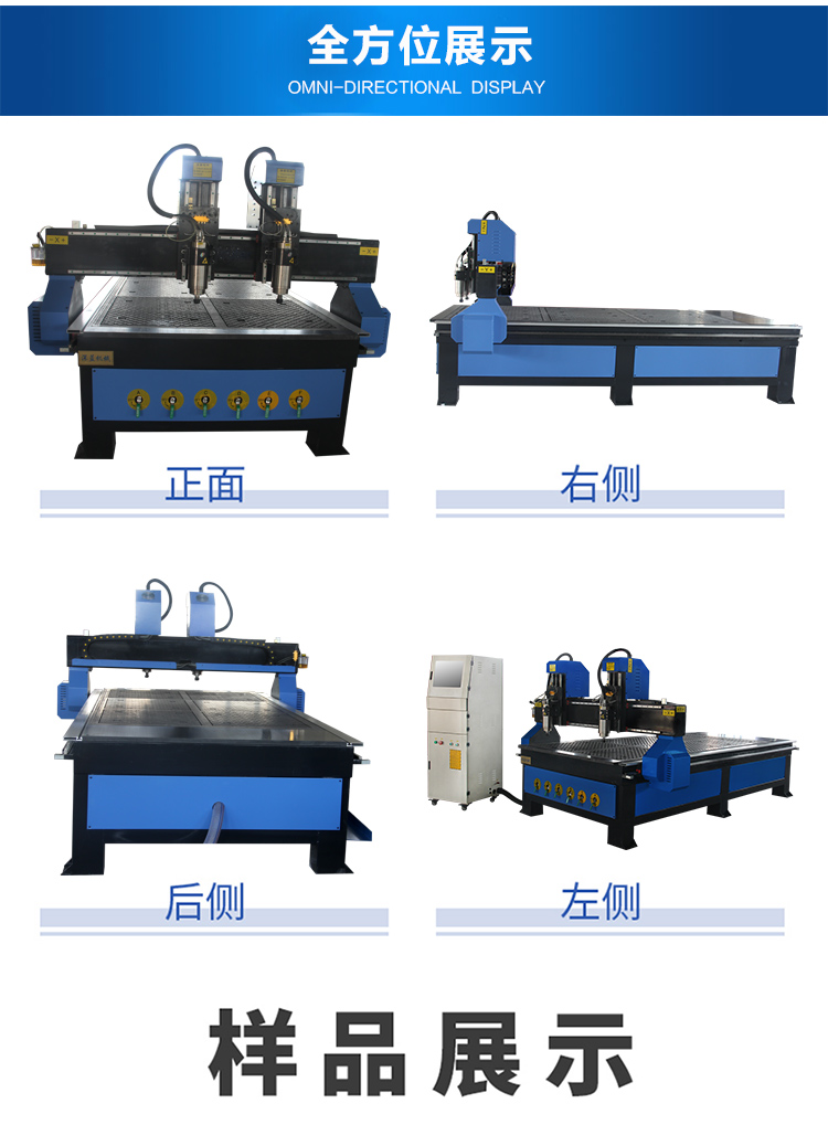 1325雙頭數(shù)控雕刻機（真空吸附）(圖5)
