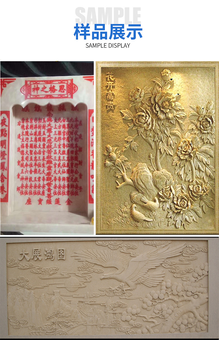 1325重型石材數(shù)控雕刻機(圖7)