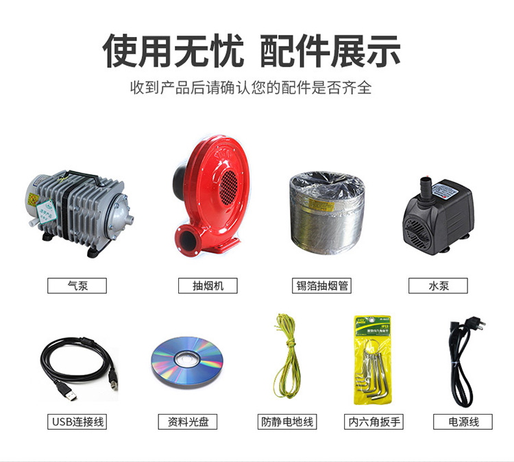 1390激光雕刻機「CO2激光雕刻機」(圖3)