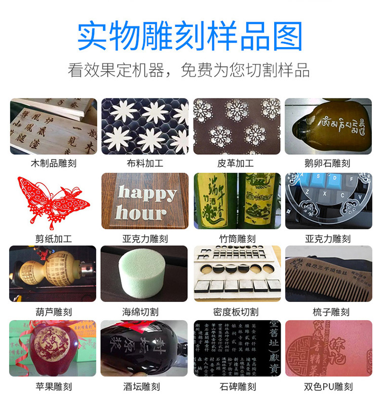 1390激光雕刻機「CO2激光雕刻機」(圖2)