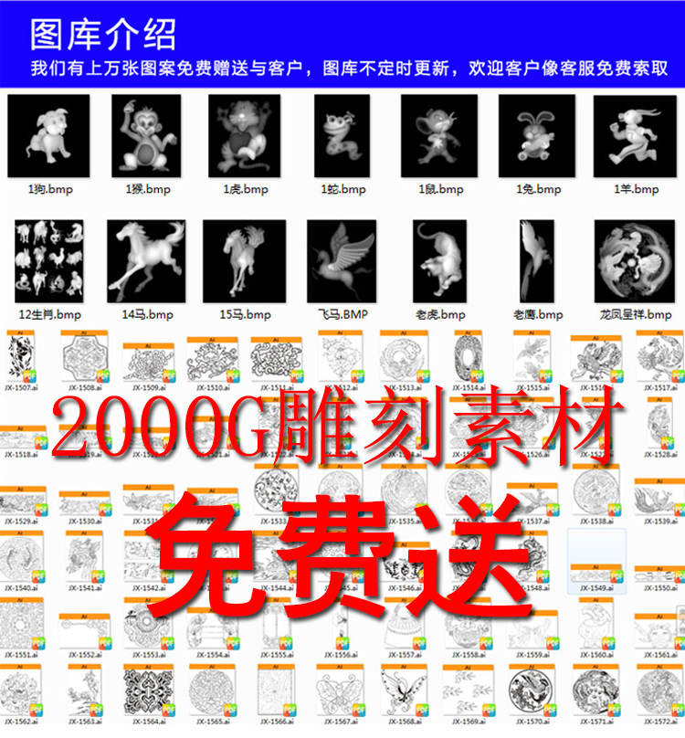 4040玉石數(shù)控雕刻機(圖2)