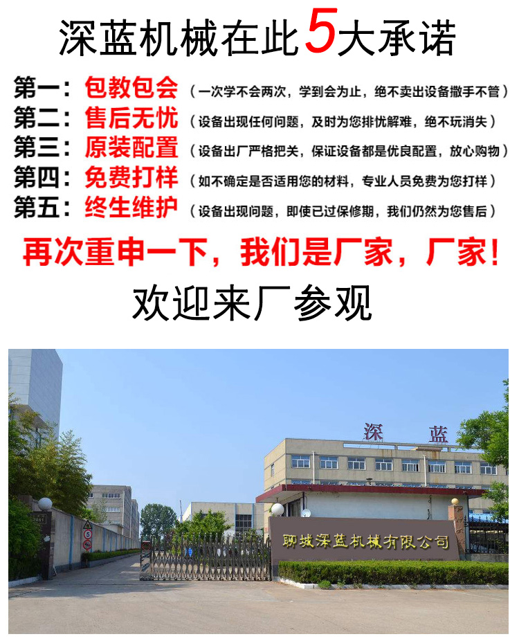 4040玉石數(shù)控雕刻機(圖3)