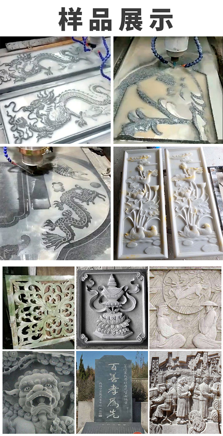 9015輕型石材雕刻機（石碑數控雕刻機）(圖2)