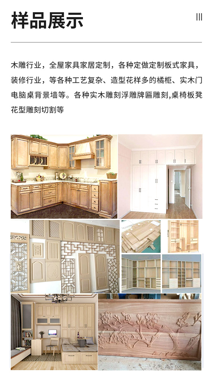 直排換刀數控開料機(圖10)